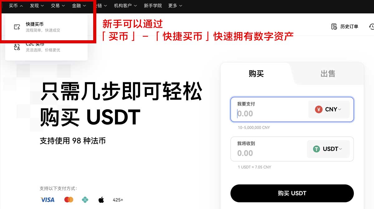 Gate官方下载_Gate官方app下载_Gate下载身份验证流程