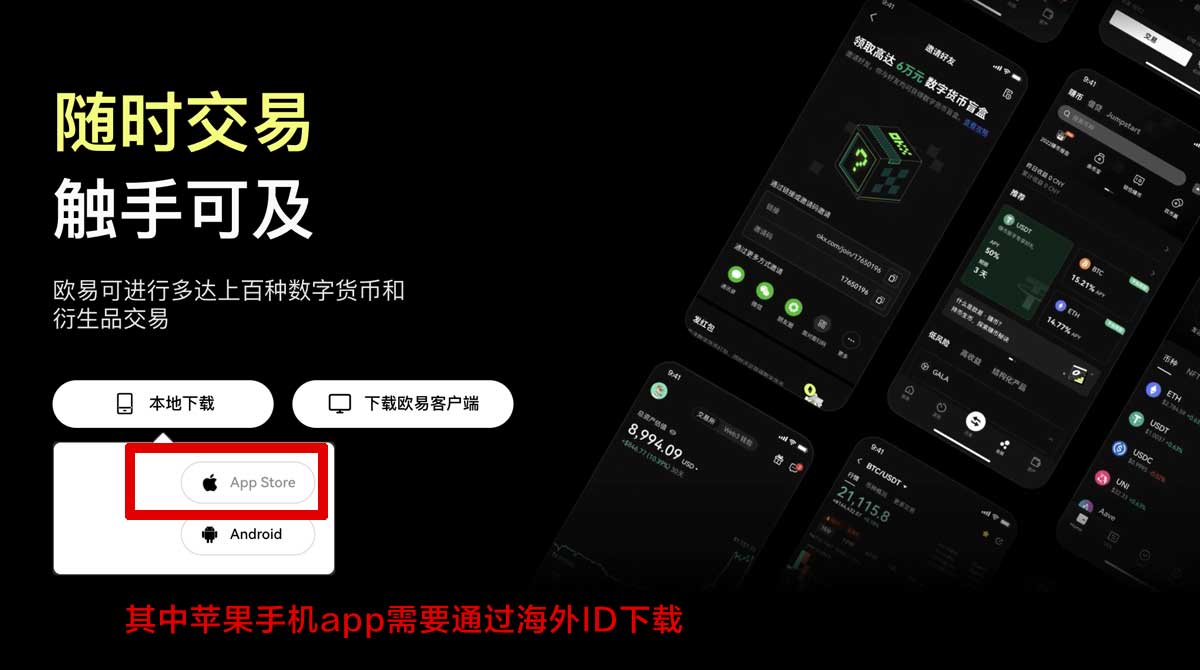 Gate官方下载_Gate官方app下载_Gate下载充值资金方法